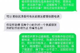 句容企业清欠服务