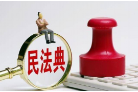 句容贷款清欠服务